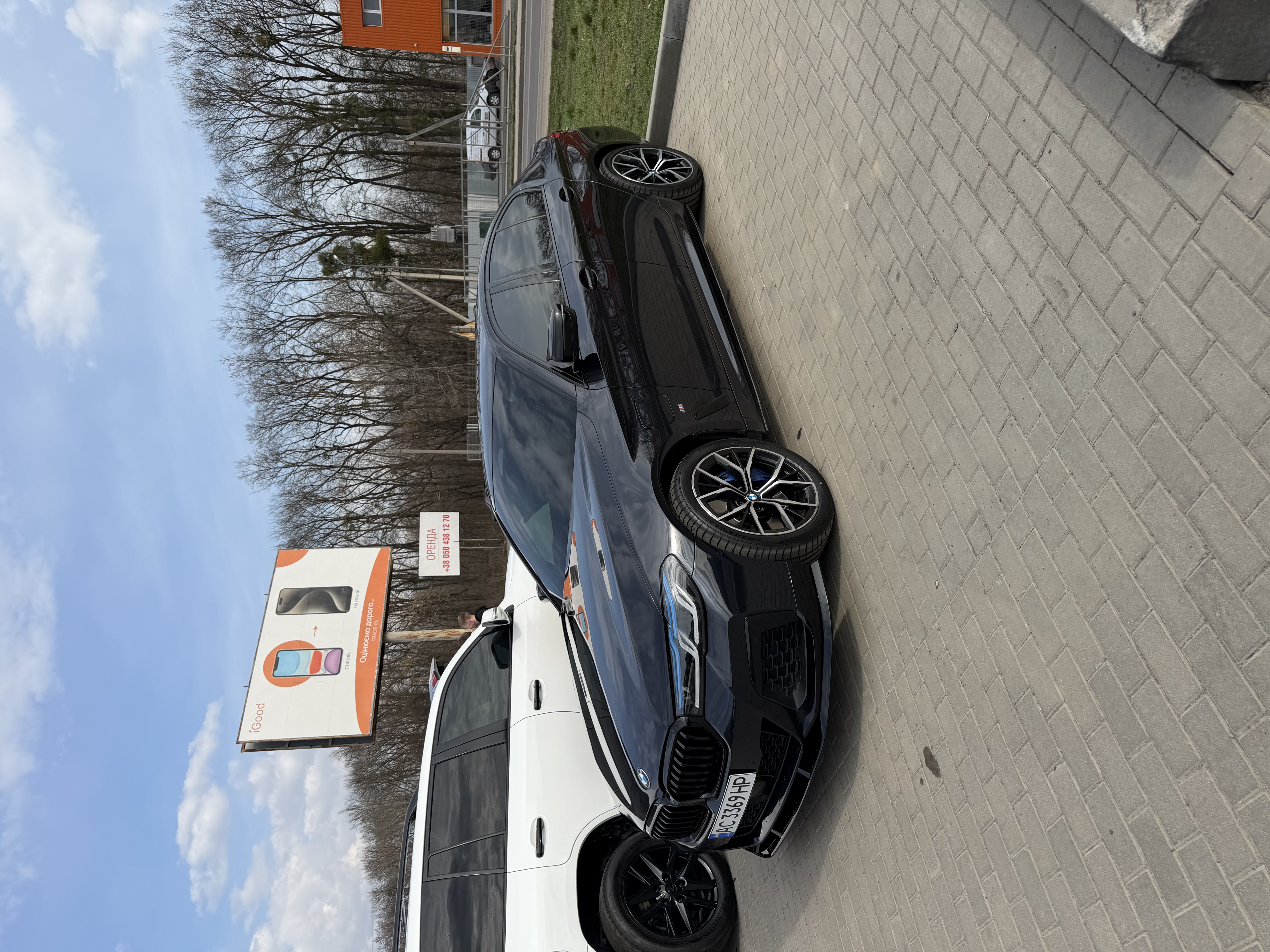 BMW 545E XDRIVE